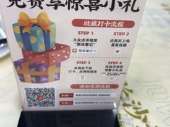 -聚味瞿记·龙虾堂(树木岭店)