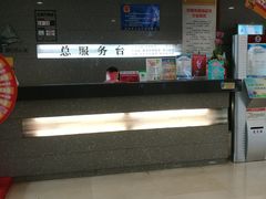 -银座商城(玉函店)