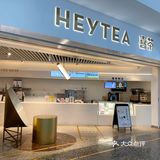 大兴机场也有喜茶