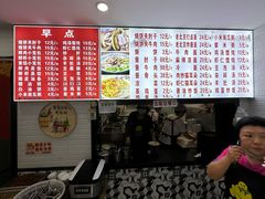 -增盛魁小吃店