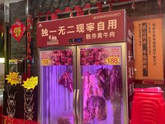 -肖记公安牛肉鱼杂馆·省级非物质文化遗产(三角路直营店)