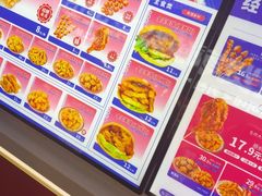 -首炸里脊肉(汉神购物广场店)