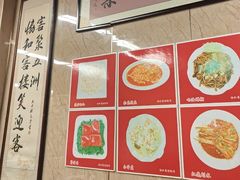 -协和菜馆(凤凰街店)