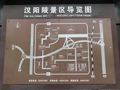 -汉景帝阳陵博物院