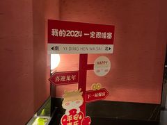 -湘上湘(正大中心总店)