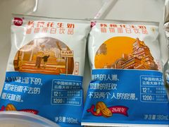 -神伙烧烤(南坪总店)