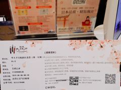 -大江户·温泉洗浴(浑南店)