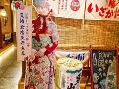 -炉胜·炉端烧·居酒屋