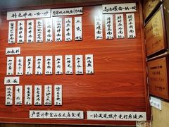 -劉佘記·面馆