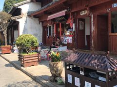 -巍山古城