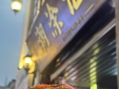 -花姨·老电影院果汁冰(88号店)