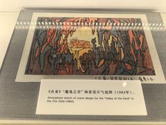 -上海电影博物馆