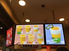 -许留山(佐敦道店)