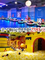 -宝燕乐园(闵行旗舰店)