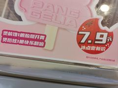 -胖哥俩肉蟹煲(杭州大厦中央广场店)