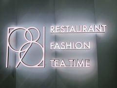 -1981牛排西餐厅(海信店)