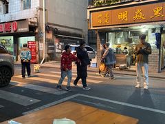 -明焱黑豆花中餐馆(箱箱街店)