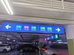 -山姆会员商店(上海浦东店)