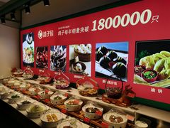 自助调料区-鸽子侯·家宴·平价海鲜(市图书馆店)