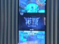 -屋有岛沉浸游戏旗舰店(中山公园店)
