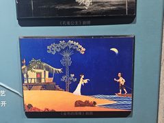 -上海动漫博物馆