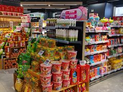 -Olé精品超市(苏州中心店)