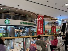 -银座mall(东直门店)