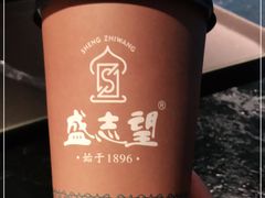 -清真盛志望麻酱酿皮·非遗老字号