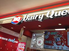 -DQ·蛋糕·冰淇淋(新世纪6F店)