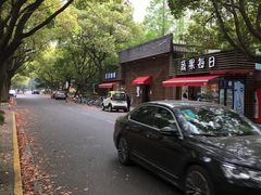 -TIMO COFFEE 阿拉校园面包