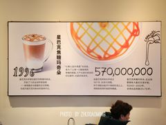 -星巴克臻选(思南公馆店)