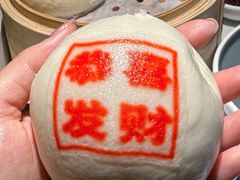 -禄运茶居·手工点心(恒宝广场店)