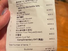 -THE CANNERY&JUJU 新鲜海鲜·牛排美食酒廊