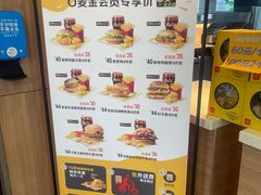 -麦当劳(花桥得来速店)