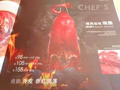 -太兴餐厅(东方广场分店)