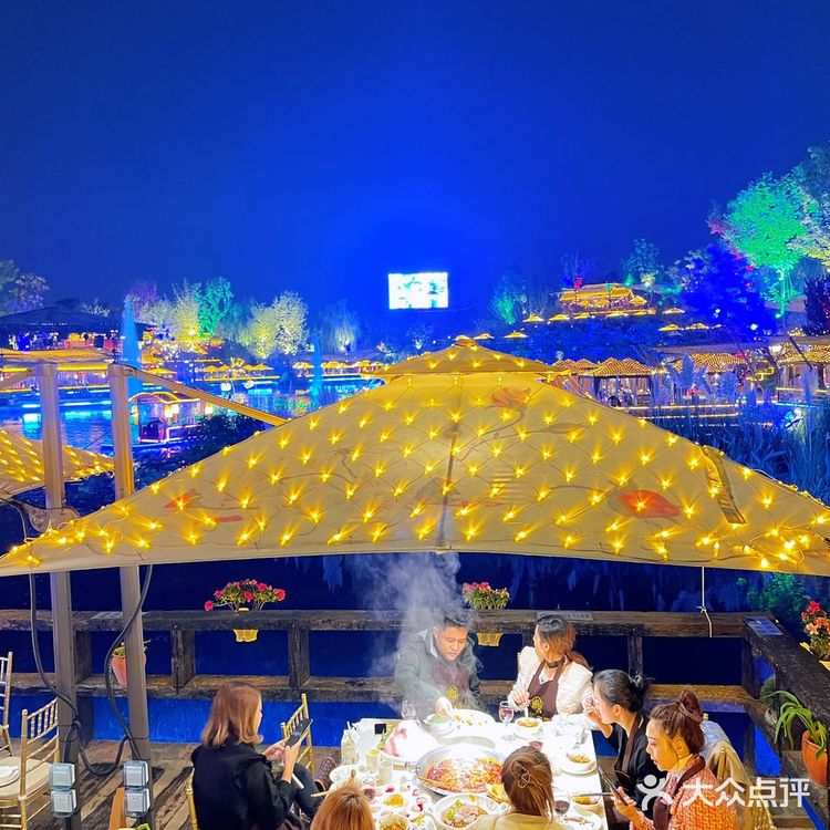 玛歌?迪仙庄园火锅(芙蓉园店