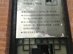 -辛亥革命博物院北区