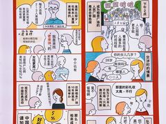 -青山上品咖啡·日式法兰绒手冲(高岛屋百货店)