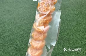 Candied Tangerine