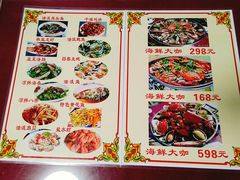 菜单-香满居张记小厨私房菜(青岛站店)