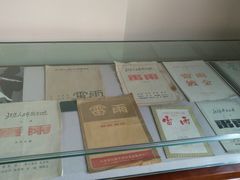 -曹禺故居纪念馆
