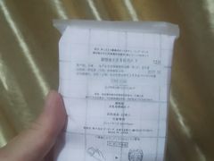 -上海第一八佰伴