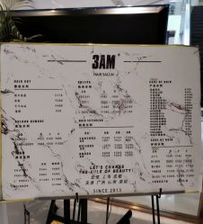 -3AM HAIR SALON烫发染发接发