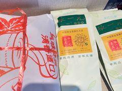 -张一元(总店)