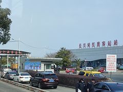 -长兴对江渡客运站
