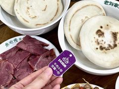 -老刘家永盛斋·传统泡馍(东关南街店)