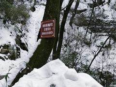 -终南山南五台景区