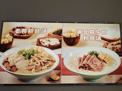 -小杨生煎(松江大学城店)