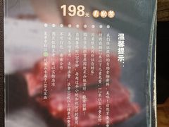 -鹤一烤肉自助餐厅(中关村店)