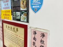 -麦文记面家(佐敦店)